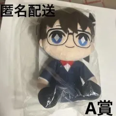 ラッキーくじオンライン　名探偵コナン　執事喫茶　A賞　江戸川コナン　①