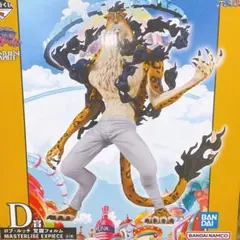 2025年最新】ルッチ一番くじの人気アイテム - メルカリ