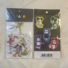 嵐 ディズニー ぷっくり シール キーホルダー
