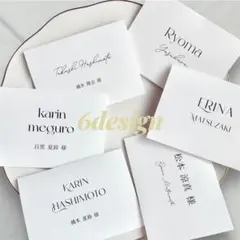 席札　結婚式　ウェディング　simple 折り線加工済です　＊
