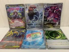 ポケモンカード メガジガルデex SAR ポケパッド＋その他AR