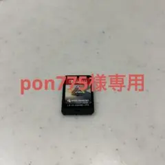 専用品