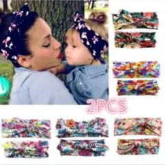 ★《親子コーデのポイントに》ヘアターバン 再入荷
