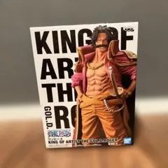 【新品/初版】KING OF ARTIST ゴール・D・ロジャー