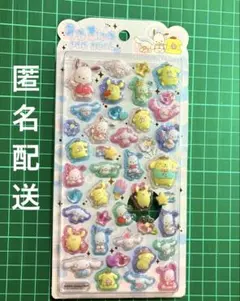 サンリオキャラクターズうるちゅる 【正規品】ポチャッコ・シナモン•ポムポムプリン