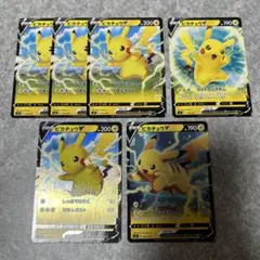 ピカチュウV sH sl sD スタートデッキ　まとめ売り