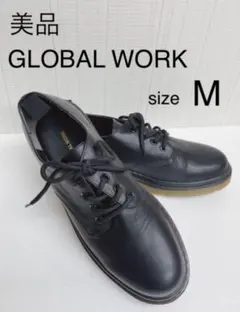 美品 グローバルワーク ポストマンシューズ 靴 ローファー 皮靴 Mのサムネイル