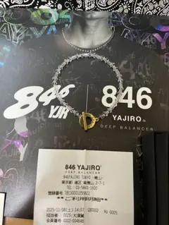 YAJIFO 黒と銀のビーズネックレス - メルカリ