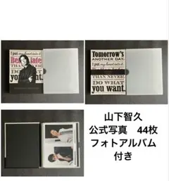 2026年最新】 山下智久の人気アイテム - メルカリ