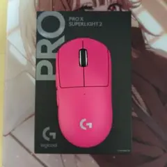 logicool PRO X SUPERLIGHT 2 ピンク