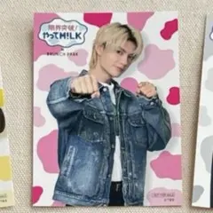 限界突破！やってM!LK コラボカフェ　トレカ　佐野勇斗