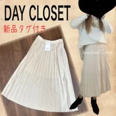DAY CLOSET♡プリーツロングスカート