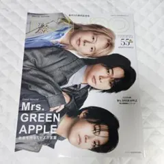 non-no 7・8月合併増刊号 Mrs. GREEN APPLE - メルカリ