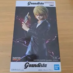 HUNTER×HUNTER♡クラピカ♡grandista