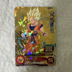 2026年最新】ドラゴンボールヒーローズ悟空 brの人気アイテム - メルカリ