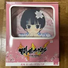 閃乱カグラ おっぱいマウスパッド 夜桜