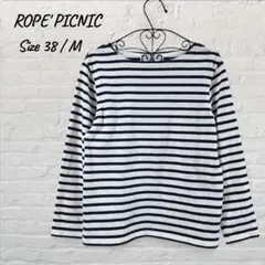 ROPE' PICNIC　ロペピクニック　長袖 ボーダー カットソー Tシャツ