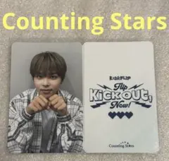 KICKFLIP KICK Out Counting Stars アマル