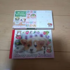未使用 平成レトロメモ帳セット(犬)