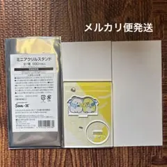 ローソン　ミニアクリルスタンド　黄色　しろくま　ぺんぎん？　１点