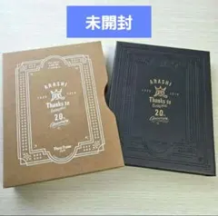 嵐　FC限定グッズ(未使用) 非売品 嵐 FC限定 5×20 記念品 ほぼ未使用 入手困難 コレクター - メルカリ