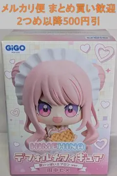 2026年最新】HIMEHINA デフォルメフィギュア 愛いっぱいエプロンの人気