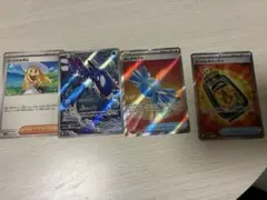 포켓몬 카드 릴리에의 결심 카이오가 신비한 사탕 호켄의 랜턴