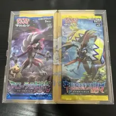 2026年最新】アローラの月光 未開封の人気アイテム - メルカリ