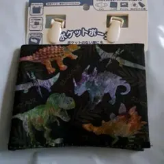 ポケットポーチ　ダイナソー　新品