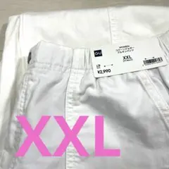 【新品】GU ホワイト　コクーンジョガープルオンパンツ XXL ゆったり