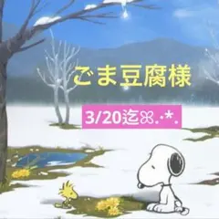 Item thumbnail for item 2ccb65d3-da09-423b-a090-a25f1687a9cb