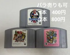 NINTENDO64 ソフト 3本セット