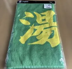 阪神タイガース 湯浅京己 タオル - メルカリ
