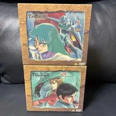2026年最新】聖戦士ダンバイン DVDメモリアルボックス の人気アイテム