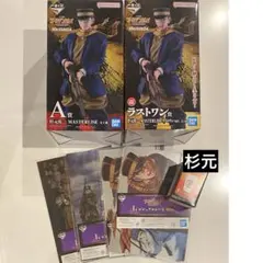 ゴールデンカムイ　一番くじ　A賞 杉元佐一　フィギュア　ラストワン　グラス