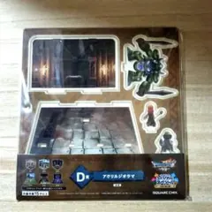 ドラゴンクエスト ふくびき所スペシャル アクリルジオラマ D賞