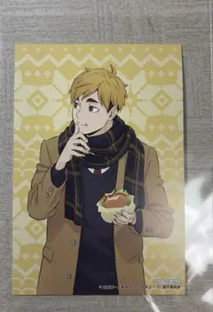 ハイキュー はふはふポップアップ 購入特典 宮侑