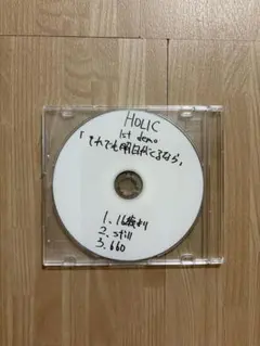HOLIC 1st demo それでも明日がくるなら CD