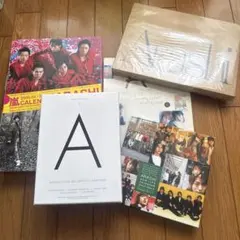 嵐　カレンダー　まとめ売り