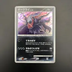 ダークライ ☆ :1ED [DP4](拡張パック「月光の追跡」) - メルカリ