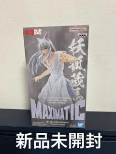 2025年最新】幽遊白書 妖狐蔵馬 フィギュアの人気アイテム