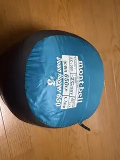 【即日発送】モンベル　ダウンハンガー６５０　♯３　ブルーグリーン　右ジッパー ヨドバシ.com - モンベル mont-bell ダウンハガー650 #3 1121382