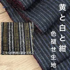 nori様 リクエスト 2点 まとめ商品