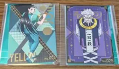 ハンターハンター　銀だこ　カード