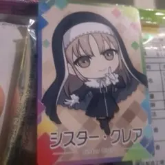 シスター・クレア にじさんじチップス