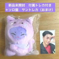 ATEEZ アチズ pop up ぬいぐるみ キーリング サン サンドギ 3 - メルカリ
