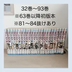 全初版 ワンピース 60巻～100巻 - メルカリ
