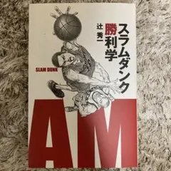 Item thumbnail for item 5002cf65-276d-4eb8-a4f3-e883b40d3a1f