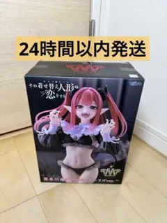 その着せ替え人形は恋をする　T-most 喜多川海夢 フィギュア～リズver.～
