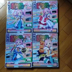 2026年最新】ボカロPになりたい！の人気アイテム - メルカリ